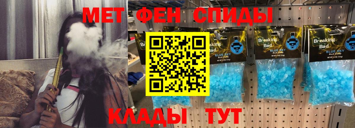 Амфетамин Розовый Краснокамск