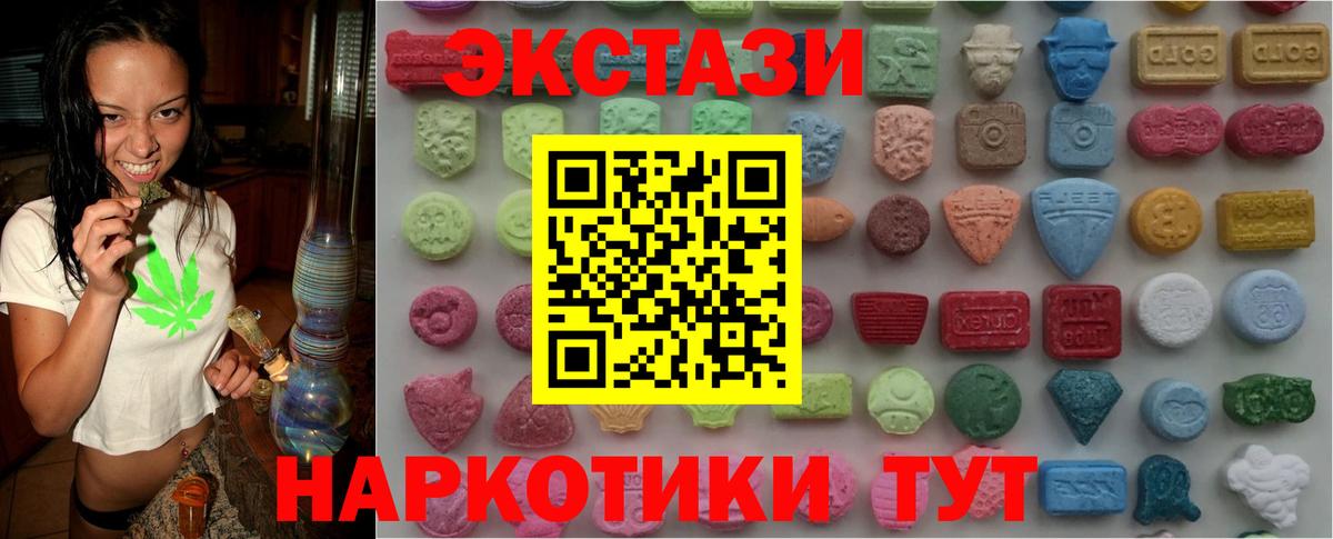 Ecstasy бентли Краснокамск