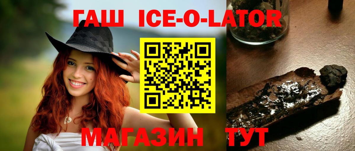 ГАШИШ хэш Краснокамск