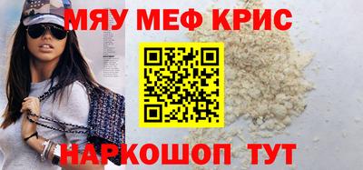 дмт Кунгур