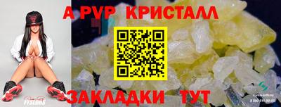 дмт Кунгур
