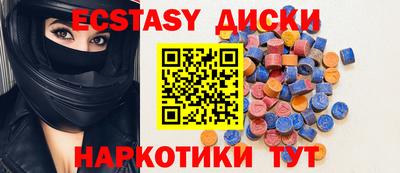 дмт Кунгур