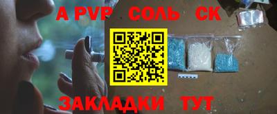 дмт Кунгур