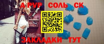 дмт Кунгур