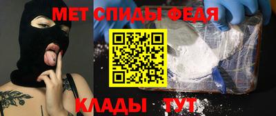мет Кулебаки