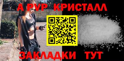 мет Кулебаки