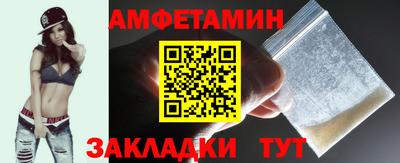 мет Кулебаки