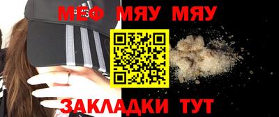 мет Кулебаки