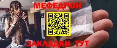 мет Кулебаки