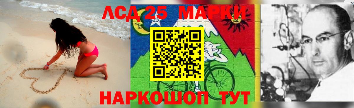 ЛСД экстази кислота Краснокамск