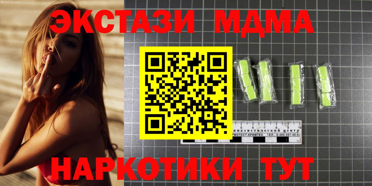 МДМА VHQ Краснокамск