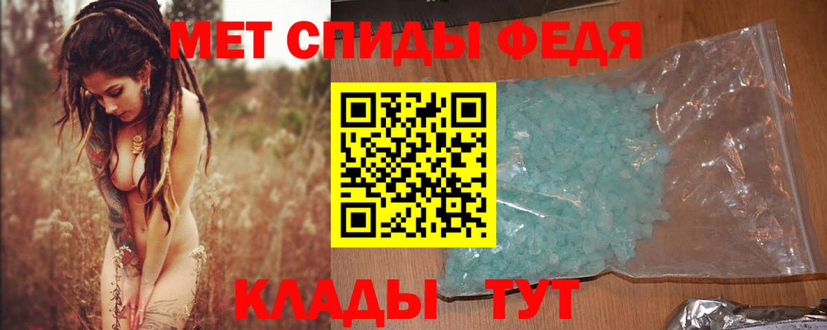 Первитин пудра  Первитин пудра  Вход с VPN  Краснокамск 