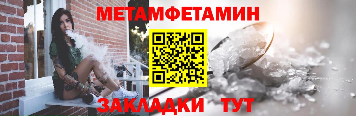 Метамфетамин Декстрометамфетамин 99.9% Краснокамск