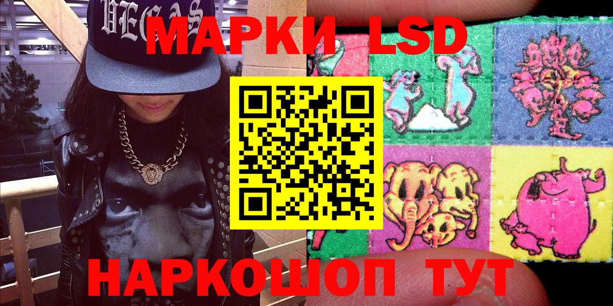 Марки NBOMe 1,5мг  Марки NBOMe  Краснокамск  цены   Вход с VPN 