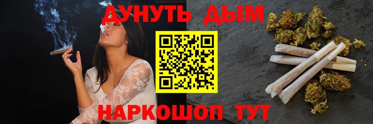 Краснокамск  Конопля OG Kush  Каннабис OG Kush  Вход с VPN  Канабис тримм  Канабис индика 